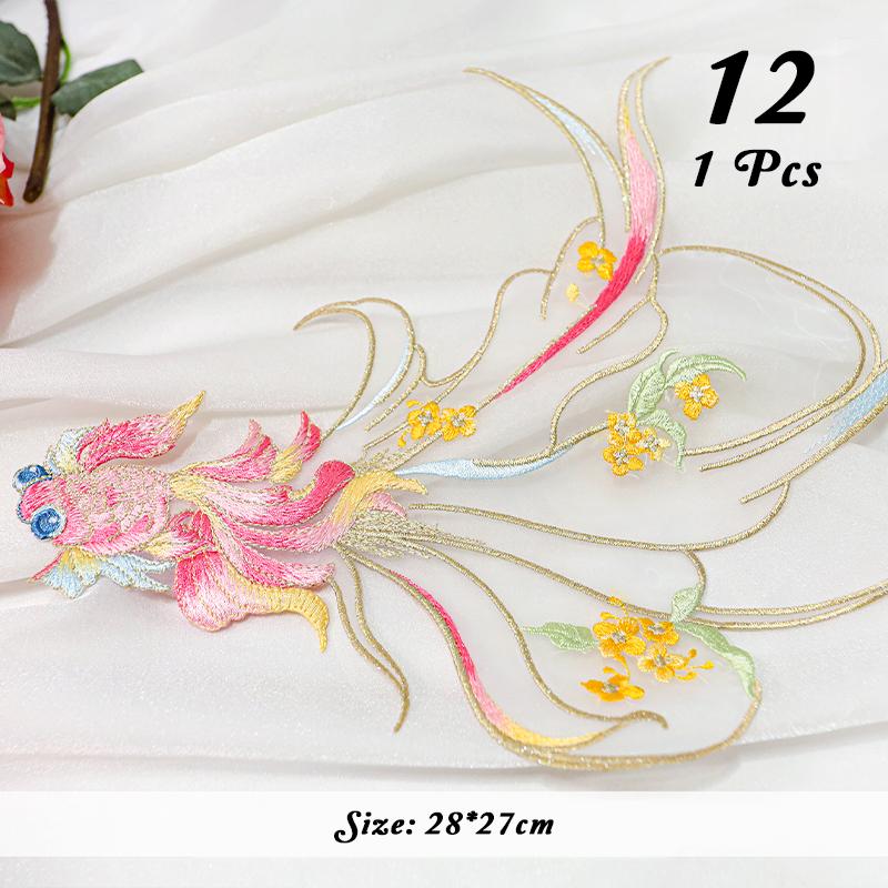 1Pc Antique Chinese Style Koi Fish Applique Embroidery Sew On Patches Sticker Diy Sewing Supplies for Hanfu Dress Clothing Patch