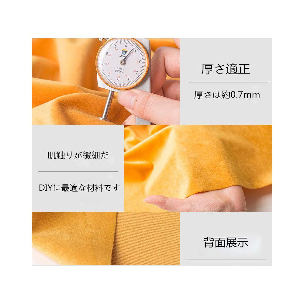 Velour Fabric for and High-quality Quilting, Embroidery, DIY, Handcrafting.