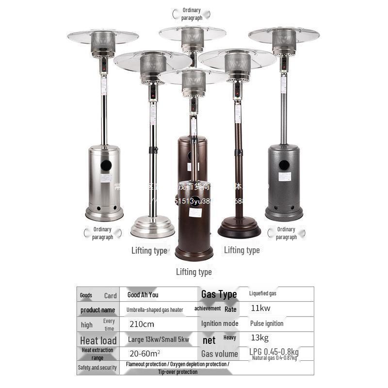 Umbrella Gas Heater: Outdoor LPG Fire Pit & Commercial Natural Gas Heater