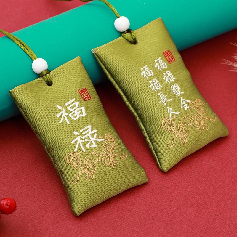 Dragon Boat Festival Scented Amulet Pouch – Brocade Sachet for Blessings and Protection, Small Empty Bag for Aromatherapy or Keepsakes