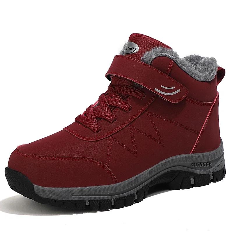 Men's Snow Boots Fashion Hiking Boots Winter Shoes for Men Outdoor Waterproof Shoes Mountain Climbing Sneakers New Casual Shoes