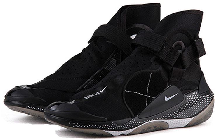 Nike Ispa Joyride Envelope Black BV4584-001