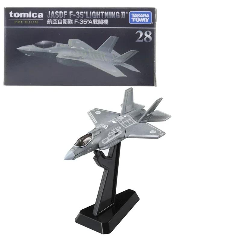 Takara Tomy Tomica Premium Honda Nissan Toyota Lamborghini Subaru Mitsubishi Cars Alloy Diecast Model Kids Gift Toys for Boys