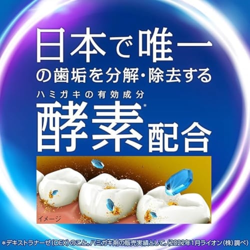 [Bulk Purchase] Clinica PRO Clinica Pro Sensitive Toothpaste, Relax Mint, 95g, Set of 3