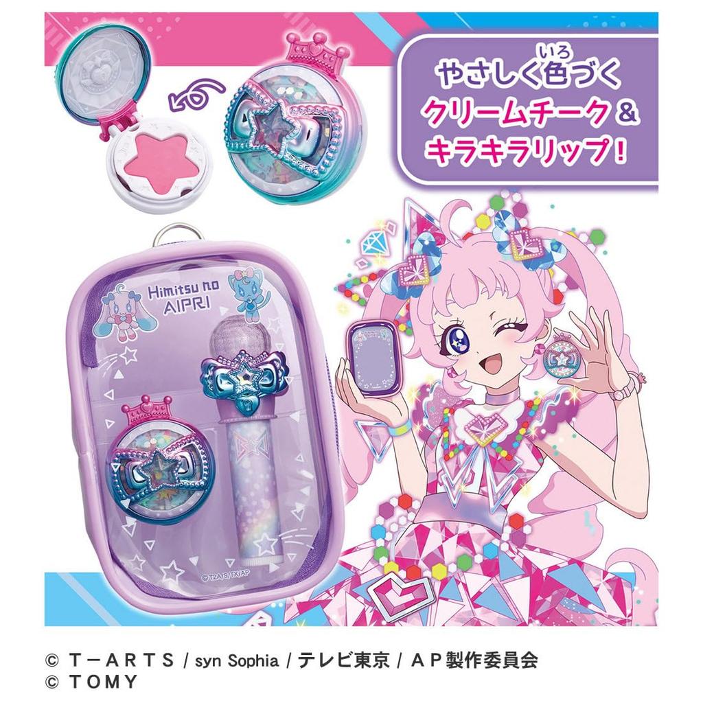 TAKARA TOMY Secret Eye Pretend Star Cosmetic Set R