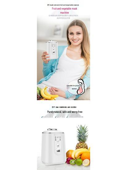 English Version Intelligent Voice Fruit & Vegetable Mask Maker - DIY Beauty Device
