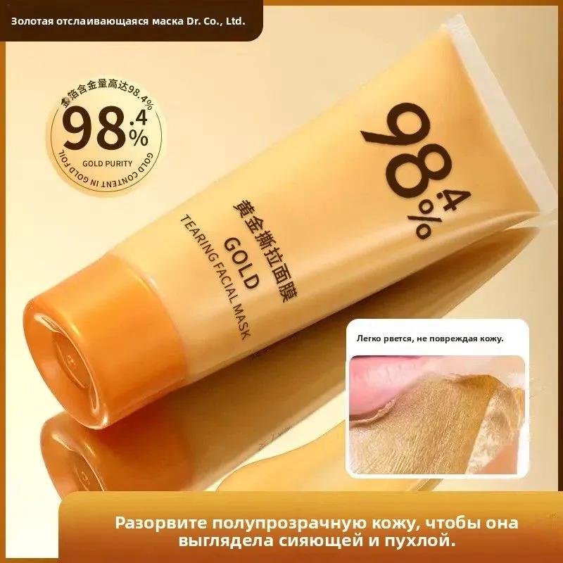 Mask beauty anti-aging care for all skin types