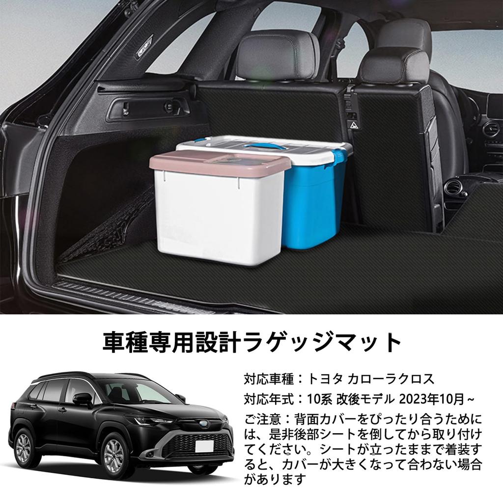 YORKNEIC Toyota Corolla Cross Luggage Mat 2021 and Backrest Synthetic Type C (10 Series, later, 2WD), Cover, Vehicle-Specific Trunk/Cargo Mat,