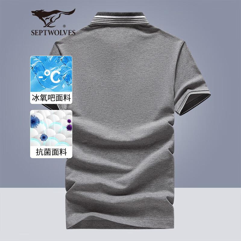 Septwolves Men s Cooling 5A Antibacterial Polo T-Shirt 180/96A