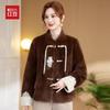 Hodo New Chinese Style Faux Mink Velvet Short Winter Coat for Women