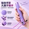 Adjustable Length Jump Rope With Soft Rubber Grip Adults Fitness Training School Sports