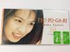 CD MAHO SUZURI; TEDDY & MELVIN - TSU-YO-GA-RI KIDS255 Japon Japonais Autres Occasion