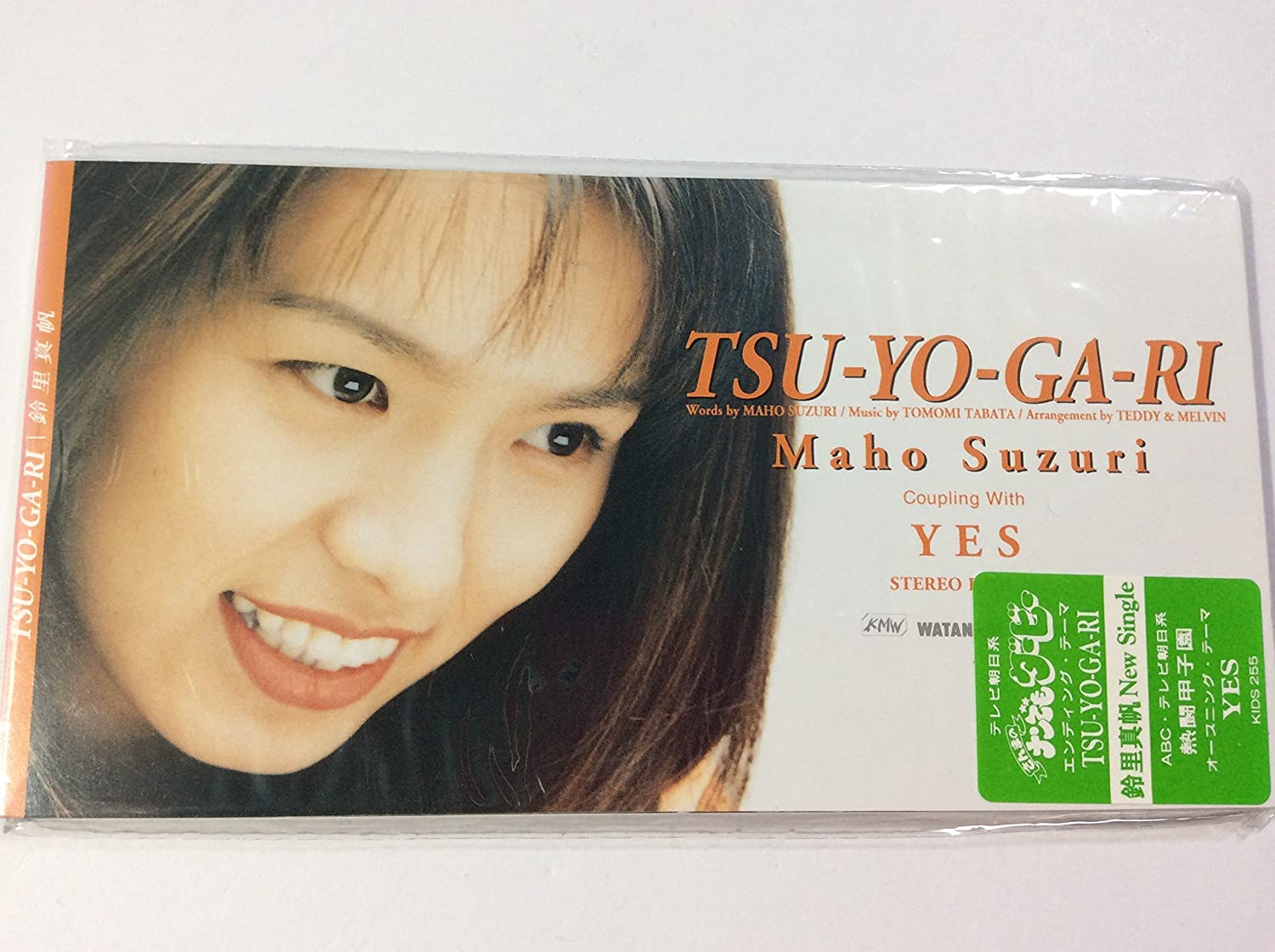 

CD MAHO SUZURI; TEDDY & MELVIN - TSU-YO-GA-RI KIDS255 Japan Japanese Others Used
