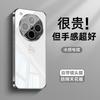 Applicable to oppo findx8 mobile phone case snake year limited findx8pro simple pen snake new findx7 glass model