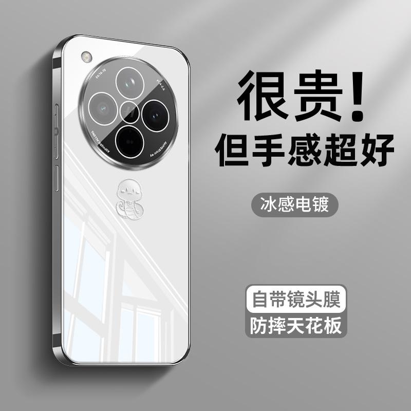 Applicable to oppo findx8 mobile phone case snake year limited findx8pro simple pen snake new findx7 glass model