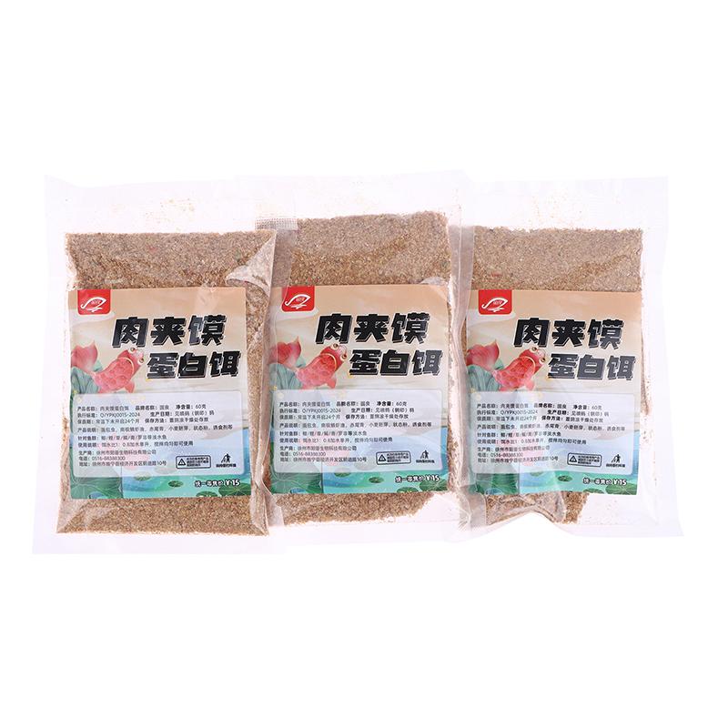 Přírodní Návnada Zpracované Rybí Krmivo Silná Chuť Vnadící Směs Atraktor Aditivum Vůně Krmivo Pro Kapra Karase