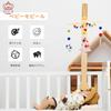 Etucdose Holz-Bettmobile mit Windhänger Beruhigendes Bett Bunt Schlaftraining Holz Baby Baby Zirkus Design Glockenspiel, Schwingend, Sanft, Design,