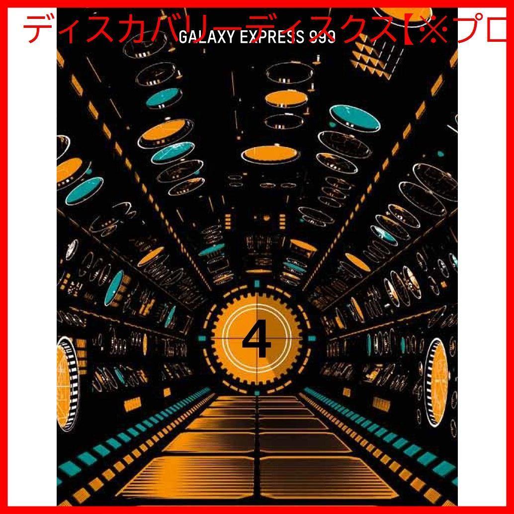 

[USED] Matsumoto Reiji s 60th Anniversary Galaxy Express 999 TV Series Blu-ray BOX-4 Matsumoto Reiji (Director) Format: Blu-ray