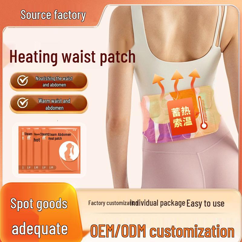 Mugwort Warm Patch: Steam Heat Pack for Waist, Lumbar, Knee, Neck, Shoulder, and Uterus.