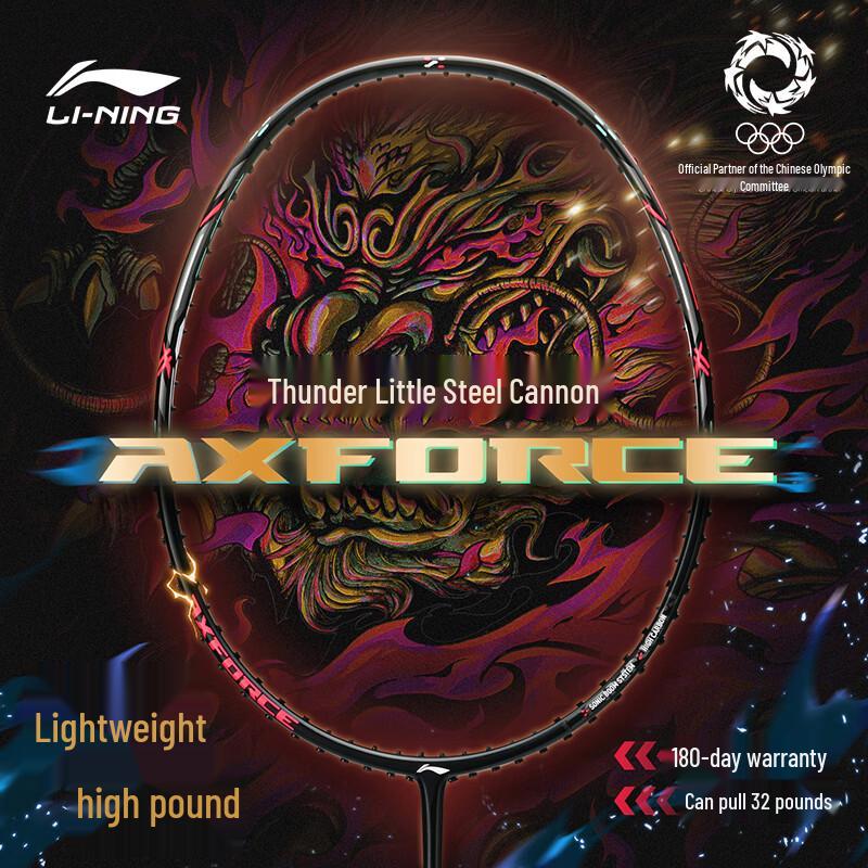 Li-Ning Thunder Small Steel Cannon Full Carbon Offensive Badminton Racket