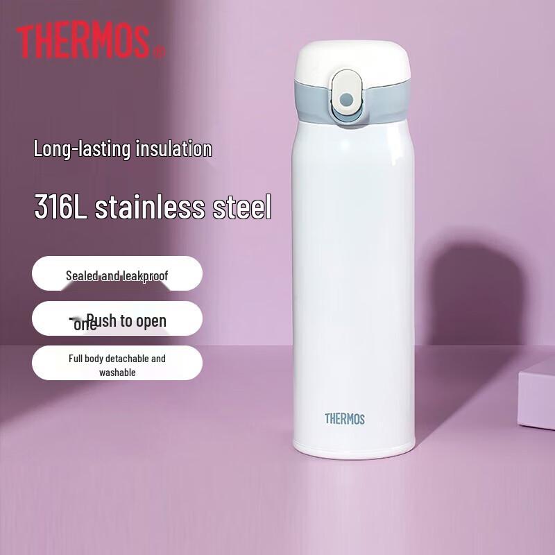 THERMOS TCMC-550S Vacuum Insulated Stainless Steel Bottle