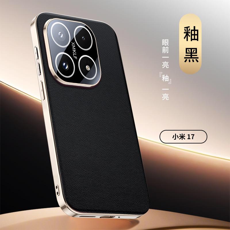 Applicable to Xiaomi 11ProMax mobile phone case Xiaomi 11Pro protective case anti-drop rear case plain leather high-end anti-drop