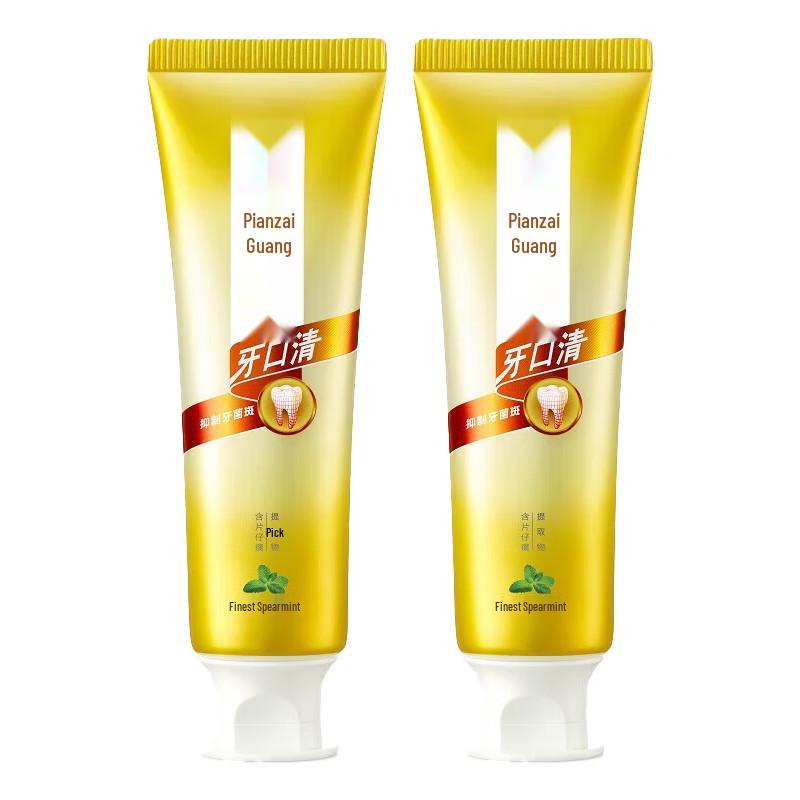 Pien Tze Huang Yakouqing Spearmint Toothpaste