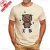 Funny Tshirt Unisexs Bouden Shoten Ichiro Beautiful Pig Parody Pig Animal Biton Neta Uke Gag Monogram Short Sleeve Women Clothing