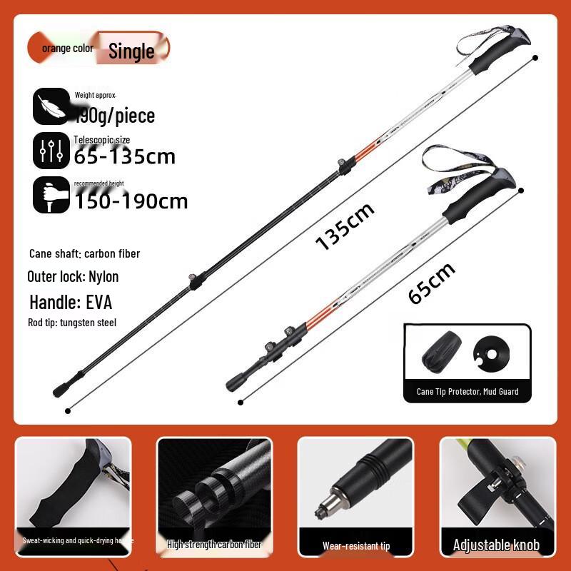 Ruifulake Carbon Fiber Trekking Pole