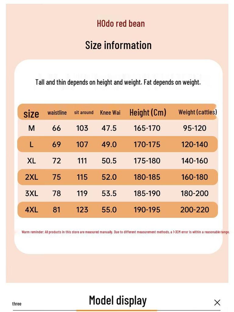 Hodo Men's Spring Summer Casual Loose Straight Jeans