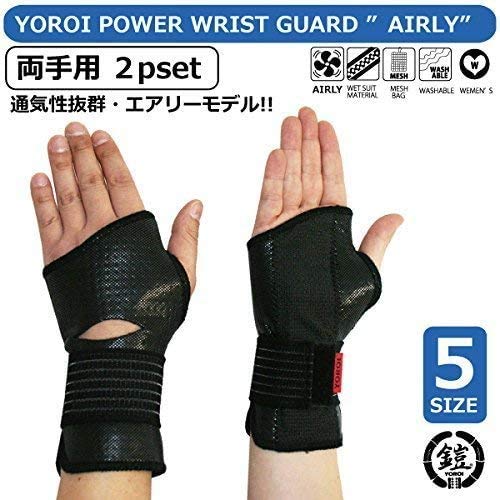 YOROI Wrist Protector, Wrist Support, Snowboard Wrist Protector YR885A, Skateboard, Yoroi Wrist Guard Airy (NJB (Ninja Black), Men's XL Size)