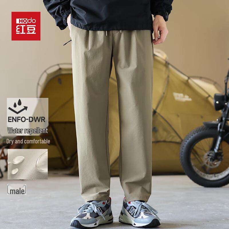 

Men s Water-Repellent Straight Leg Casual Pants 2XL