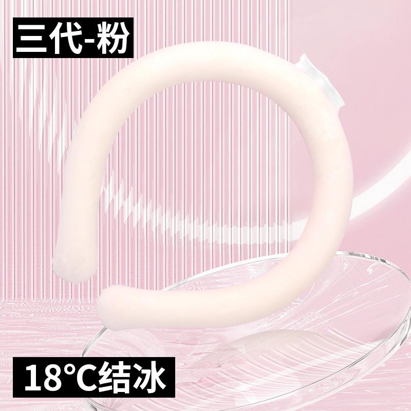 

Летний шейный охладитель для улицы Кемпинг Скалолазание Охлаждающее шейное кольцо Инструмент для охлаждения на открытом воздухе Для кемпинга, пеших прогулок, езды на велосипеде, бега, рыбалки