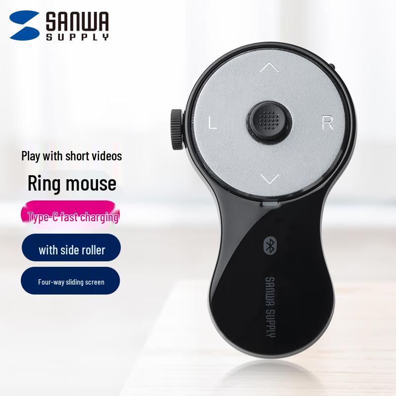 

Yamashan Wearable Ring Bluetooth Mouse