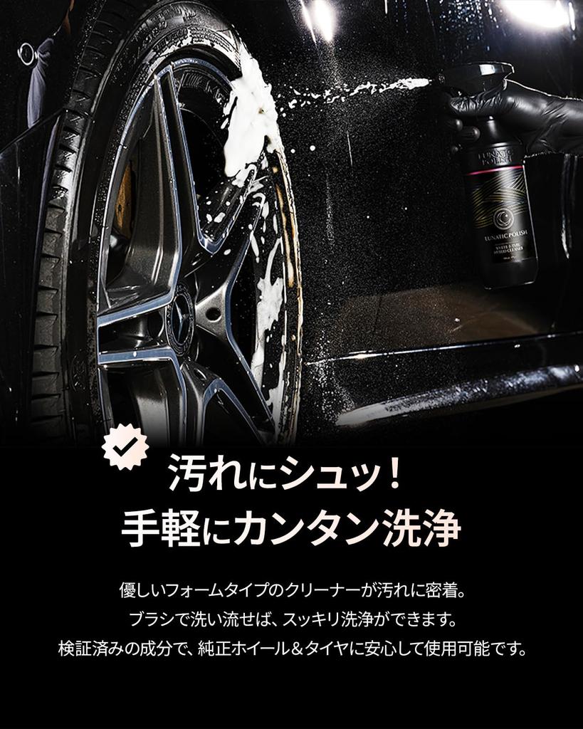 BULLSONE Alkaline Wheel Tire Hybrid Cleaner BU10 500ml Thoroughly Removes Brownish and Yellowish Powerful Cleaning with Dense Blackberry Car Car Car