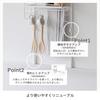HEIAN SHINDO Kitchen Tension Rack with Tray and Hanger Matte Height Width Heian Shindo Kogyo Set, Medium, White, 70-105cm, 39.5cm, SPL-2WH,