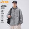 Jeep Men's Hooded Lightweight Sun Protection Jacket