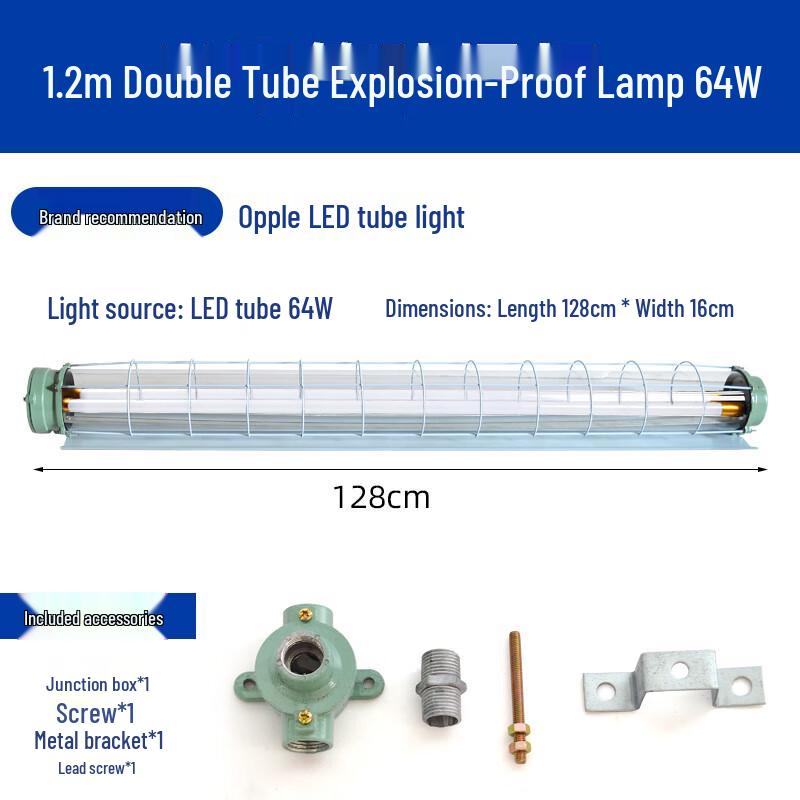 

Handun Explosion-Proof 1.2m 64W LED Double Tube Fixture