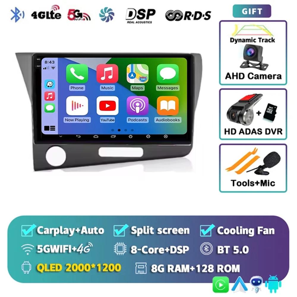 2Din 9 '' Android 14 Carplay Auto For Honda CRZ 2010 - 2016 Car Multimedia Radio Player GPS Navigation 4G+WIFI Audio DSP Stereo