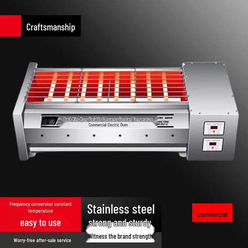 Beifu Commercial Electric BBQ Grill