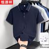 Hengyuanxiang Men's Summer Combed Cotton Polo Shirt