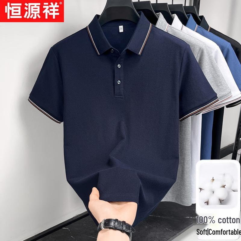 Hengyuanxiang Men's Summer Combed Cotton Polo Shirt