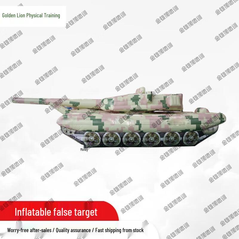 

Golden Lion Inflatable Military Decoy Training Models