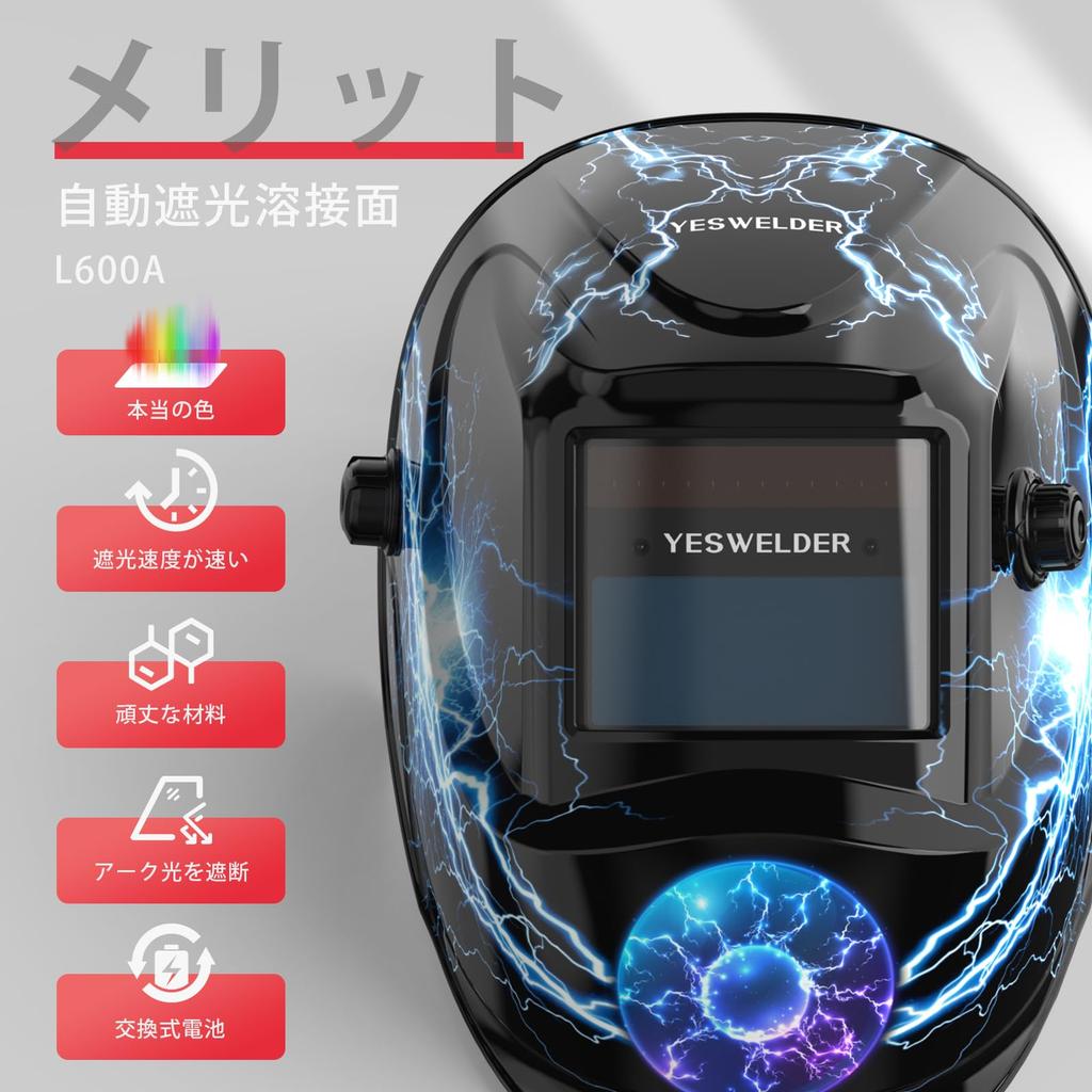 YESWELDER Welding Shows True Light Blocking Levels Compatible with and ARC Welding Solar-Powered Auto-Darkening Helmet, Colors, 1/30,000 Seconds,