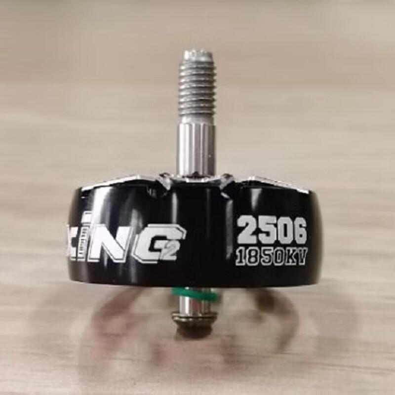 IFLIGHTXING2 2506 FPV Drone Motor