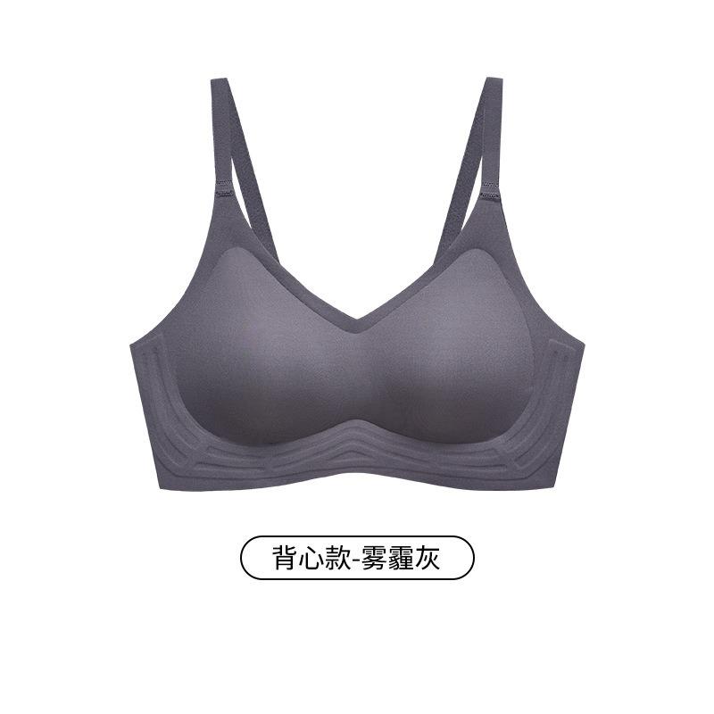 Seamless Jelly Strip Cami Soft Support Latex Wireless Push Up Gather Bra For Women