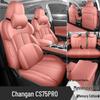 Changan CS75 PRO Seat Covers: Fully Enclosed, All-Season, Perforated Leather Car Seat Cushions for 26 Models.