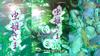 Mushihimesama Xbox360 (Limited Edition) -