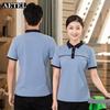 AETEL Short Sleeve Work Uniform Top