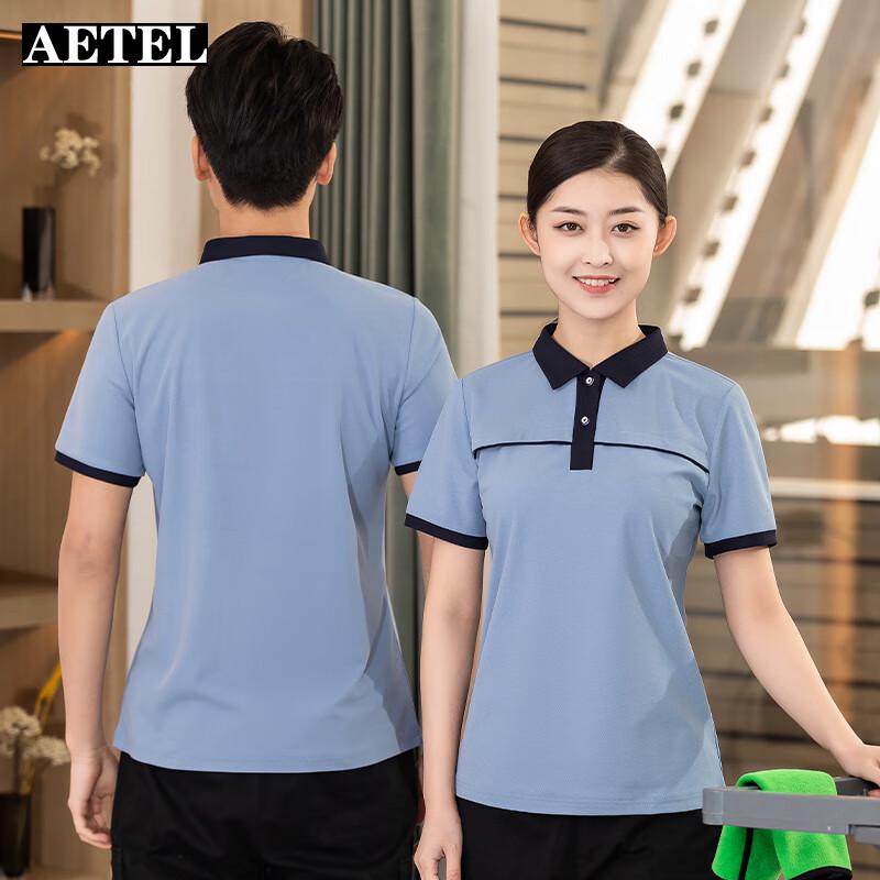 AETEL Short Sleeve Work Uniform Top